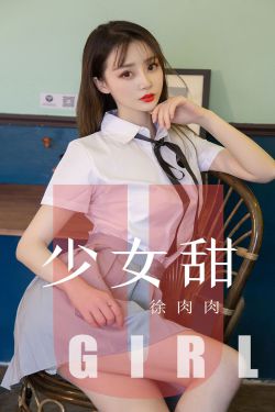 《女阴长城》